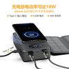 Solar Mobile Phone Charger